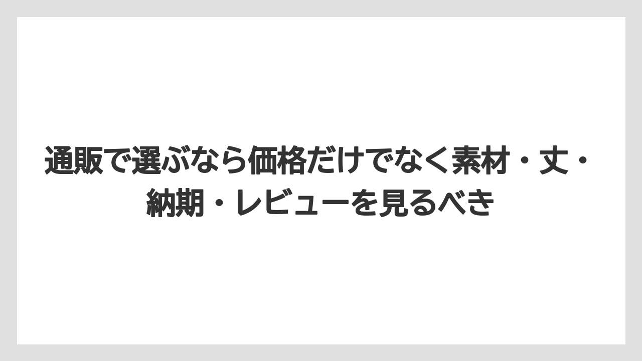 【コーヒー】【スタバ】【バリスタ】【珈琲】通販で選ぶなら価格だけでなく素材・丈・納期・レビューを見るべき