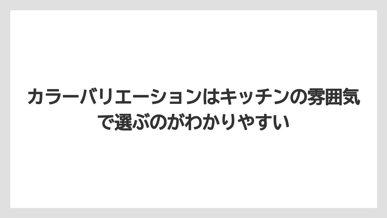 【コーヒー】【コーヒー粉】【デロンギ】【ドリップコーヒー】【豆】カラーバリエーションはキッチンの雰囲気で選ぶのがわかりやすい