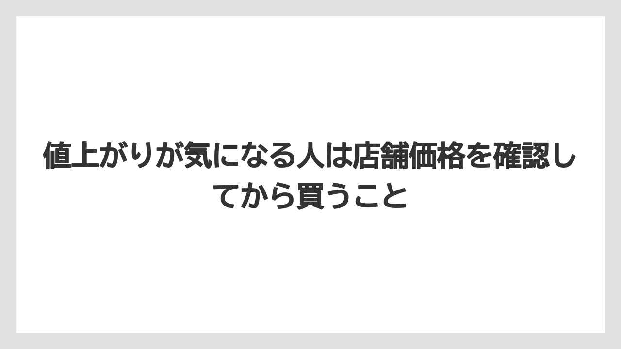 【ギフト】【コーヒー】【コーヒー豆】【焙煎】【珈琲】値上がりが気になる人は店舗価格を確認してから買うこと