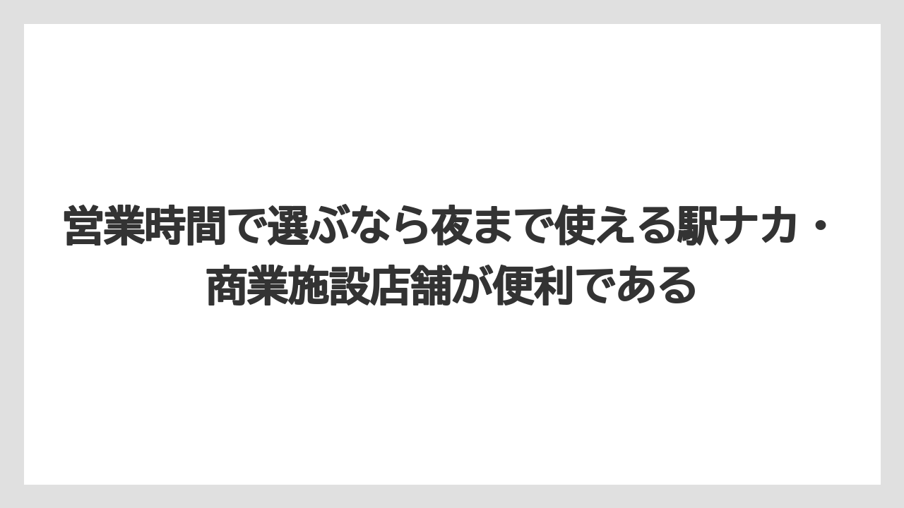 【ギフト】【コーヒー】【コーヒー豆】【珈琲】【豆】営業時間で選ぶなら夜まで使える駅ナカ・商業施設店舗が便利である